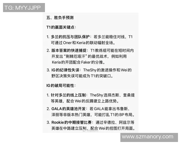 esports最新数据探讨CSGO焦点EDG战队的灵活战术与应变能力分析