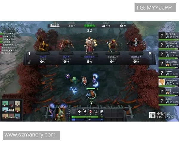 黄秀英深度解析DOTA2游戏技巧与策略分享让你轻松上分